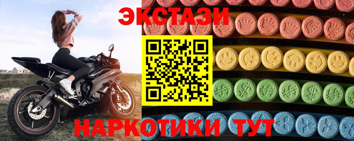 Ecstasy TESLA Миасс