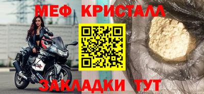 винт Заволжье