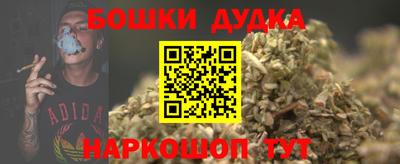 прущие грибы Жуковский