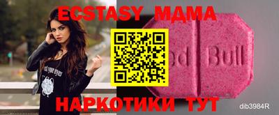 стаф Заводоуковск