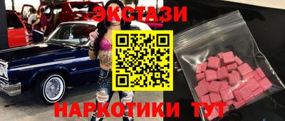 прущие грибы Жуковский