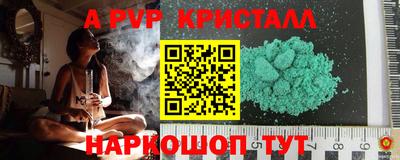 прущие грибы Жуковский