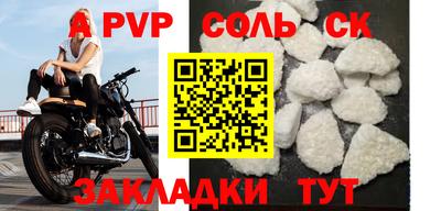 винт Заволжье