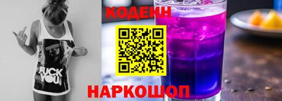 винт Заволжье