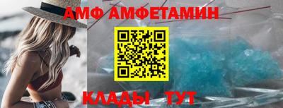 винт Заволжье