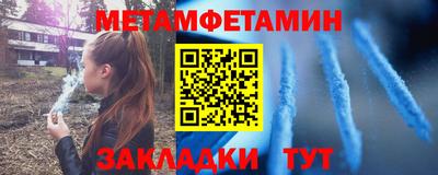 прущие грибы Жуковский