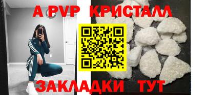 винт Заволжье