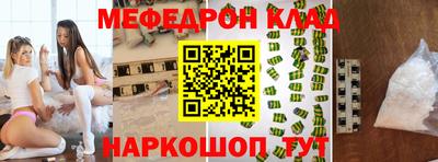 прущие грибы Жуковский