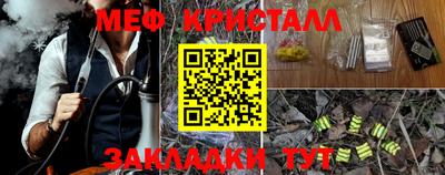 стаф Заводоуковск