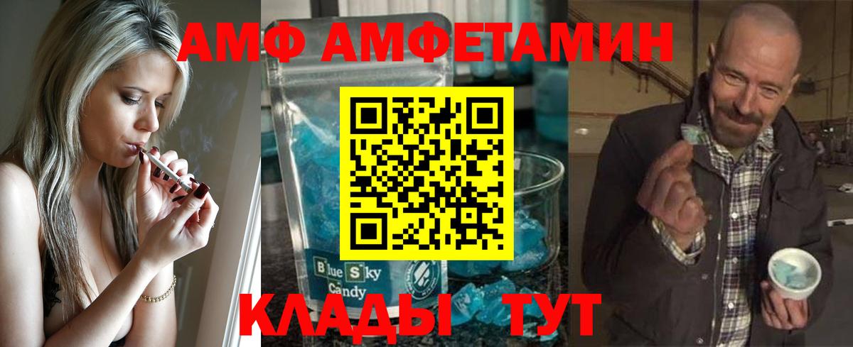 Метамфетамин Methamphetamine Миасс